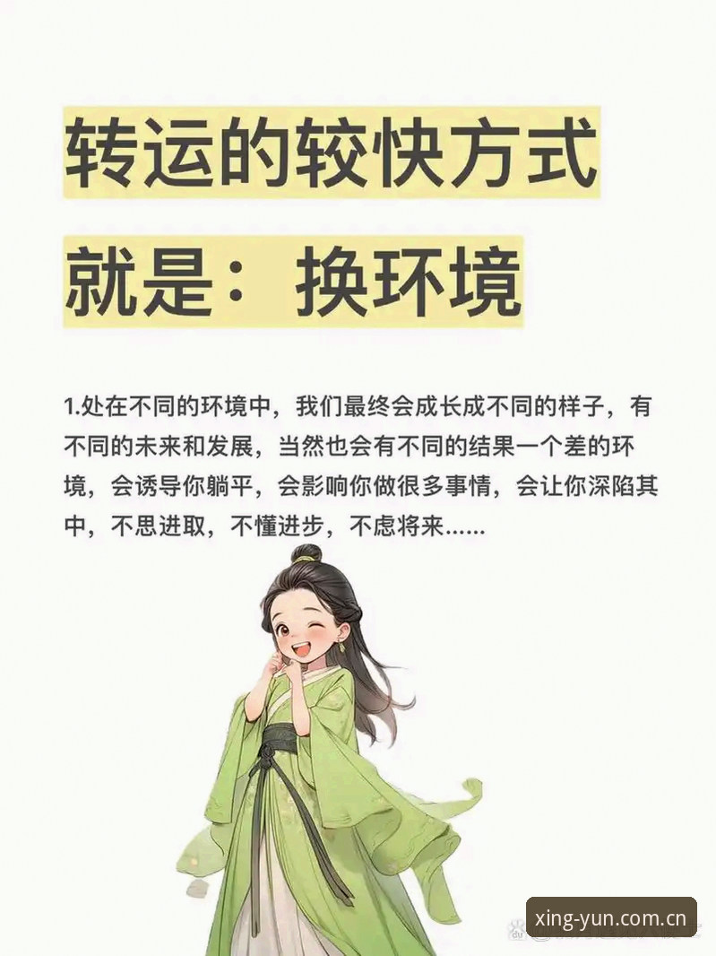 杏运娱乐平台CN站替换方案实用避坑指南，老玩家都在用的三板斧